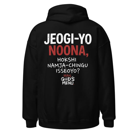 Clothing By Hot Takes Designs black unisex hoodie featuring white and red Jeogi-yo Noona Stray Kids graphic on the back.